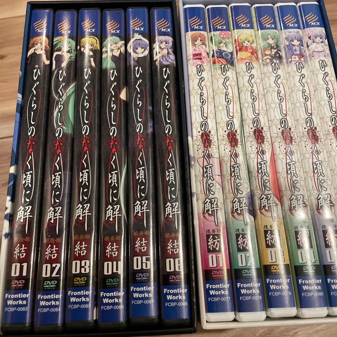 ひぐらしのなく頃に 解 紡+結 DVD 全巻セット box付き - メルカリ