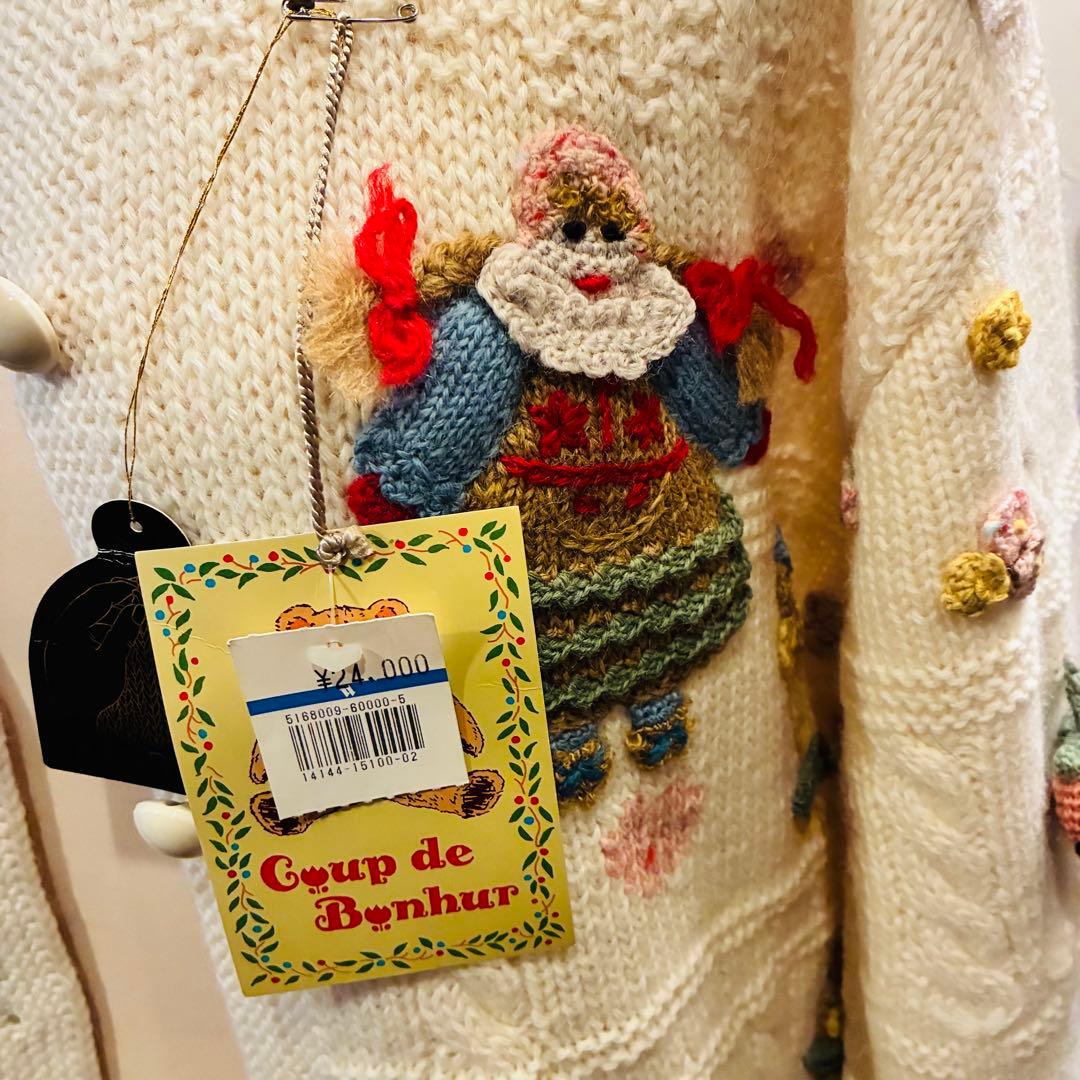 ヴィンテージ ポンポンニット カーディガン 刺繍 80年代 - トップス卸売り
