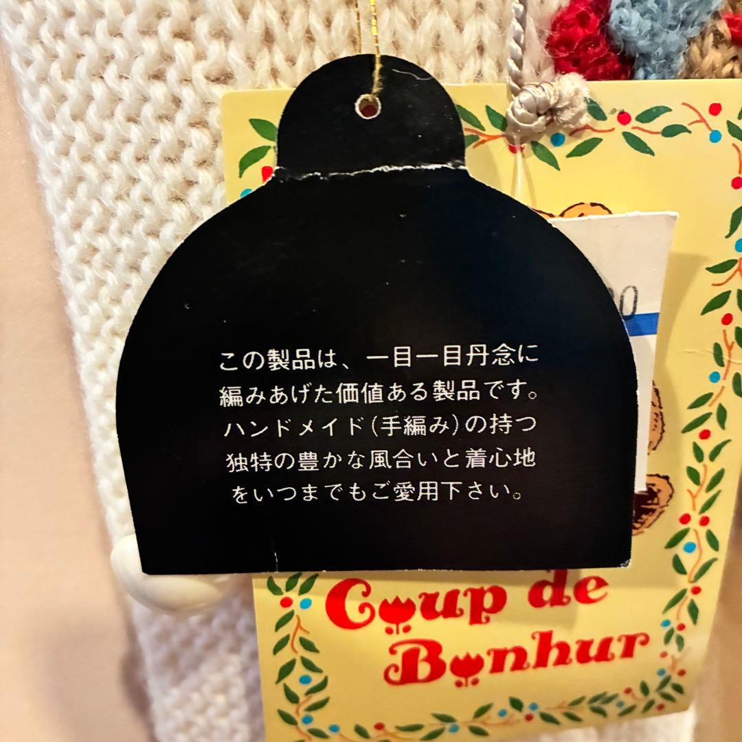 ヴィンテージ ポンポンニット カーディガン 刺繍 80年代 - トップス卸売り