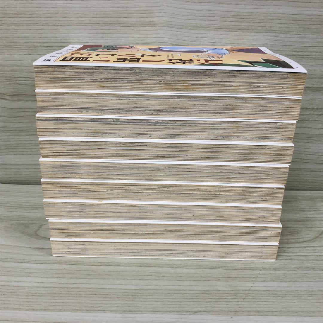 ヨコハマ買い出し紀行 新装版 全9巻 セット