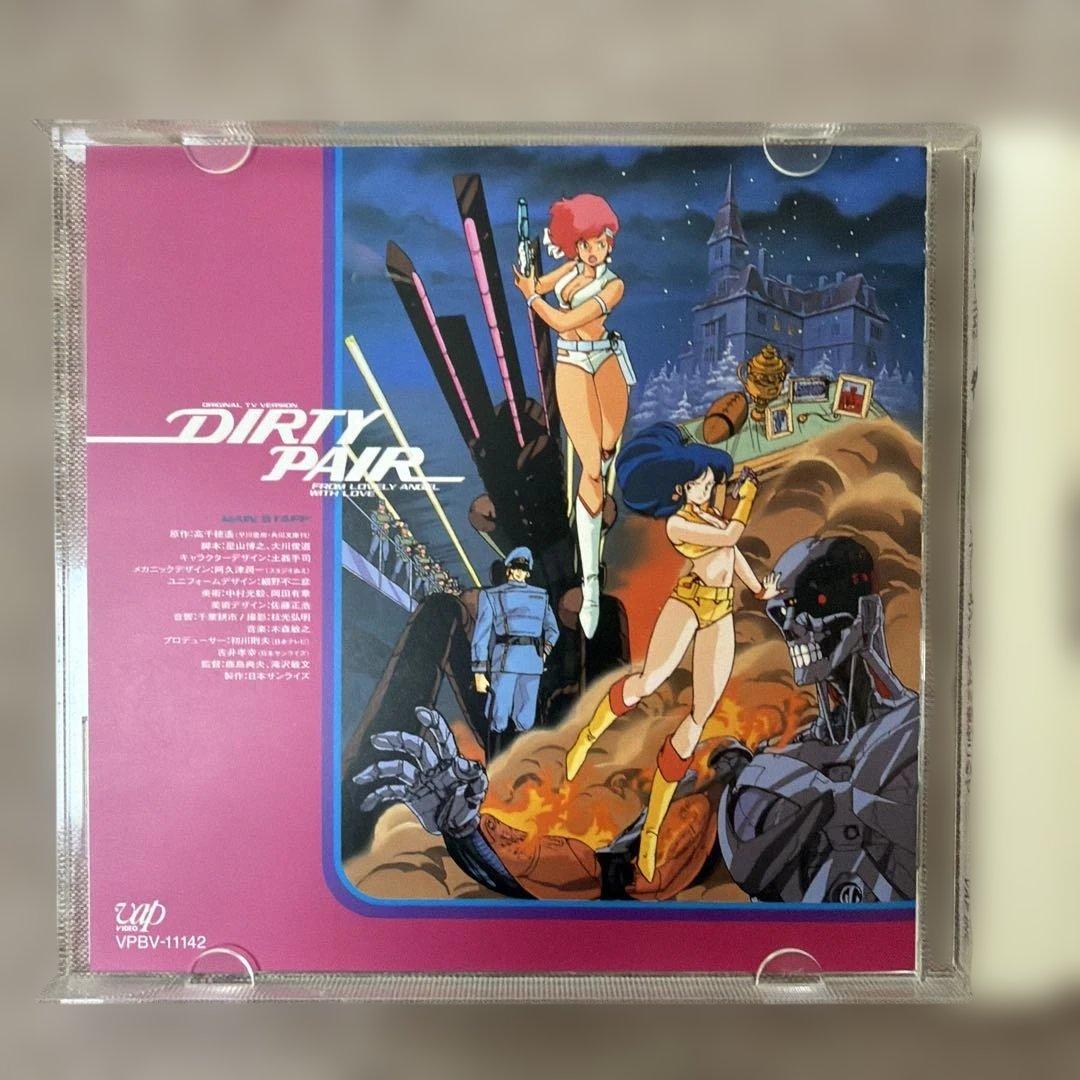 ダーティペア ラブリーエンジェルより愛をこめて　DVD TV未放送
