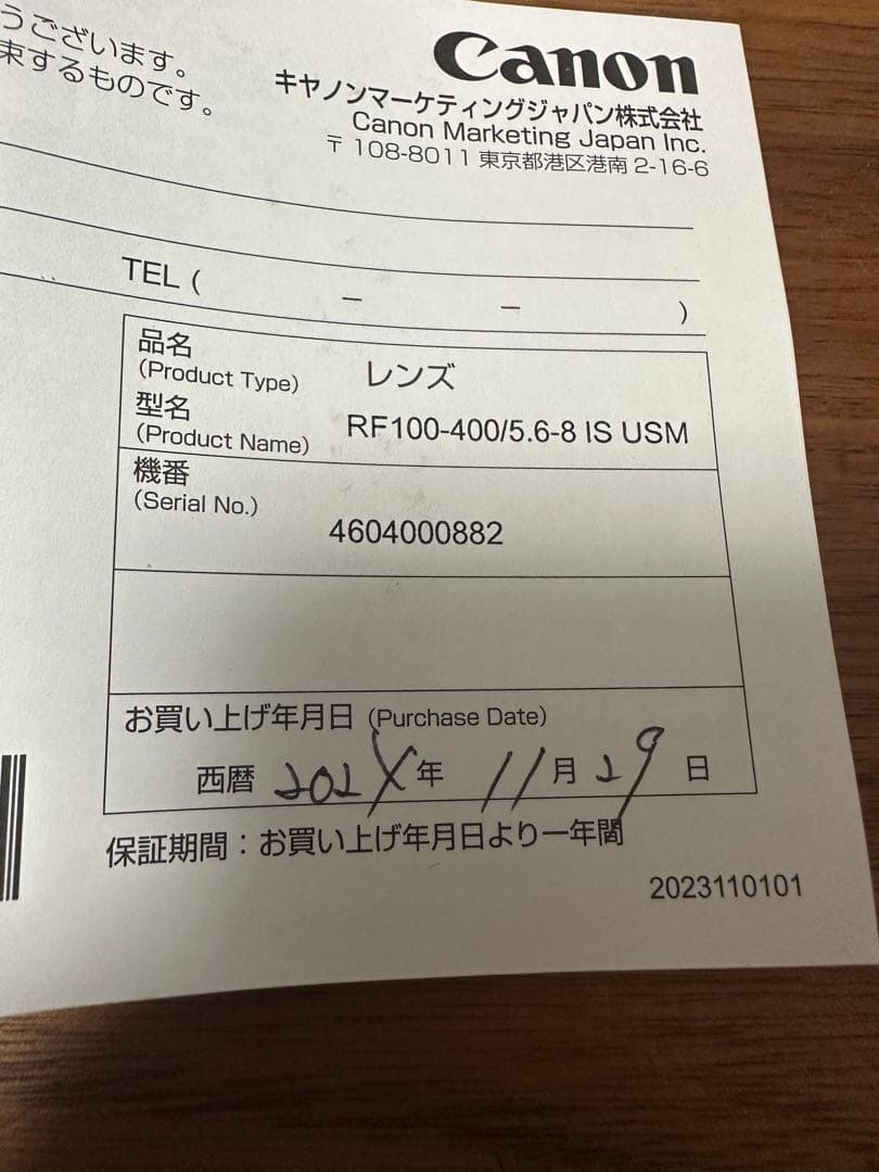 美品Canon RF 100-400mm F5.6-8 IS USM