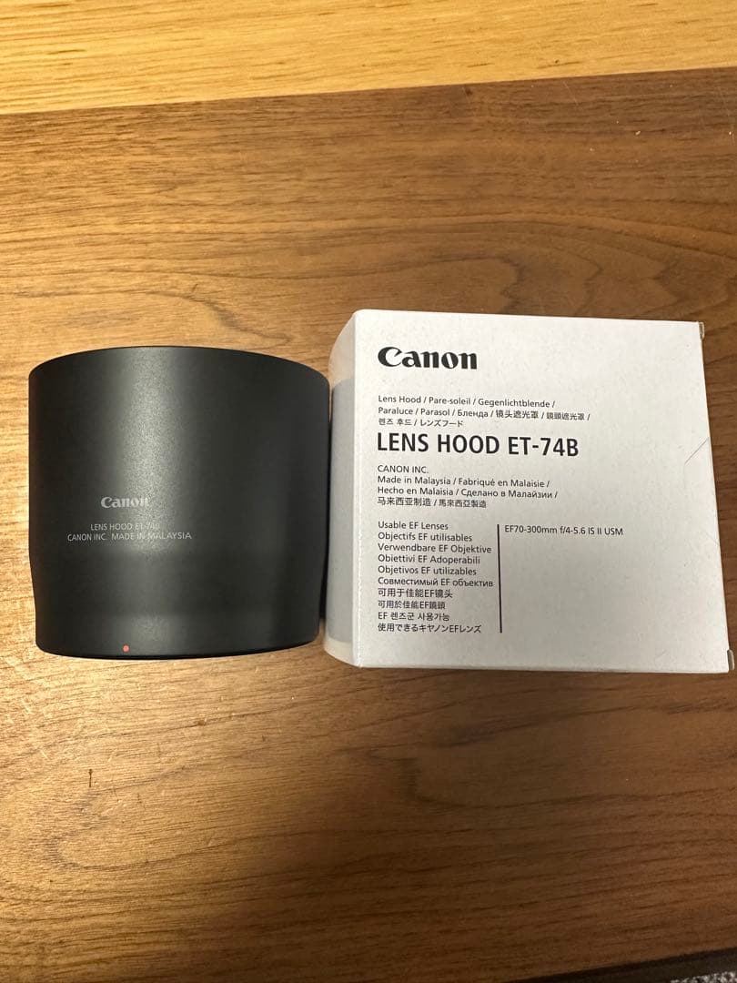 美品Canon RF 100-400mm F5.6-8 IS USM