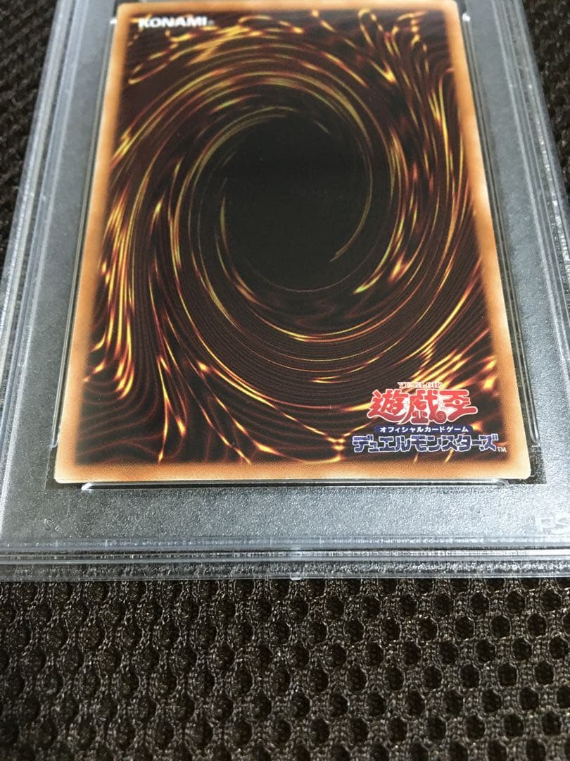 純川みつお様専用 遊戯王 PSA7 青眼の白龍 ホロパラレル