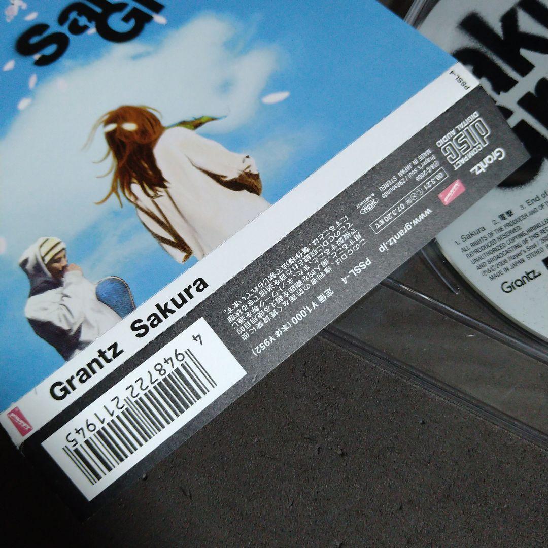 Grantz　Sakura （MAN WITH A MISSION？）