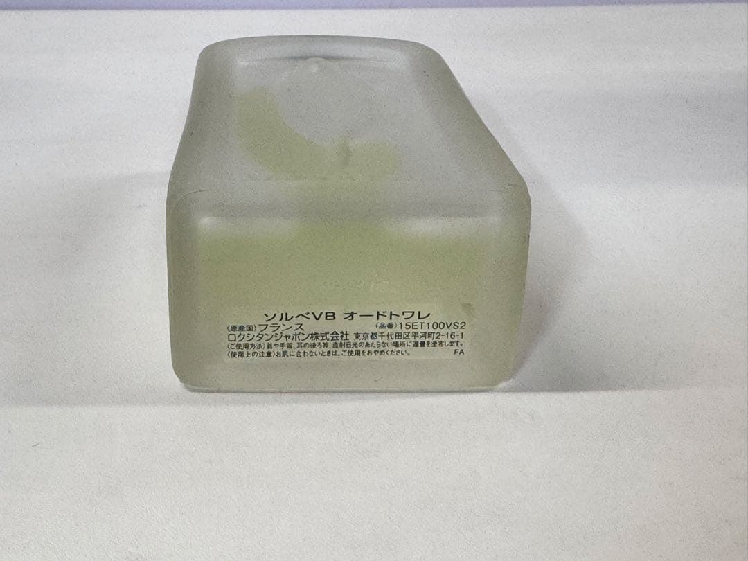 廃盤品 ロクシタン ソルベVB ヴァーベナ オードトワレ 香水 100ml