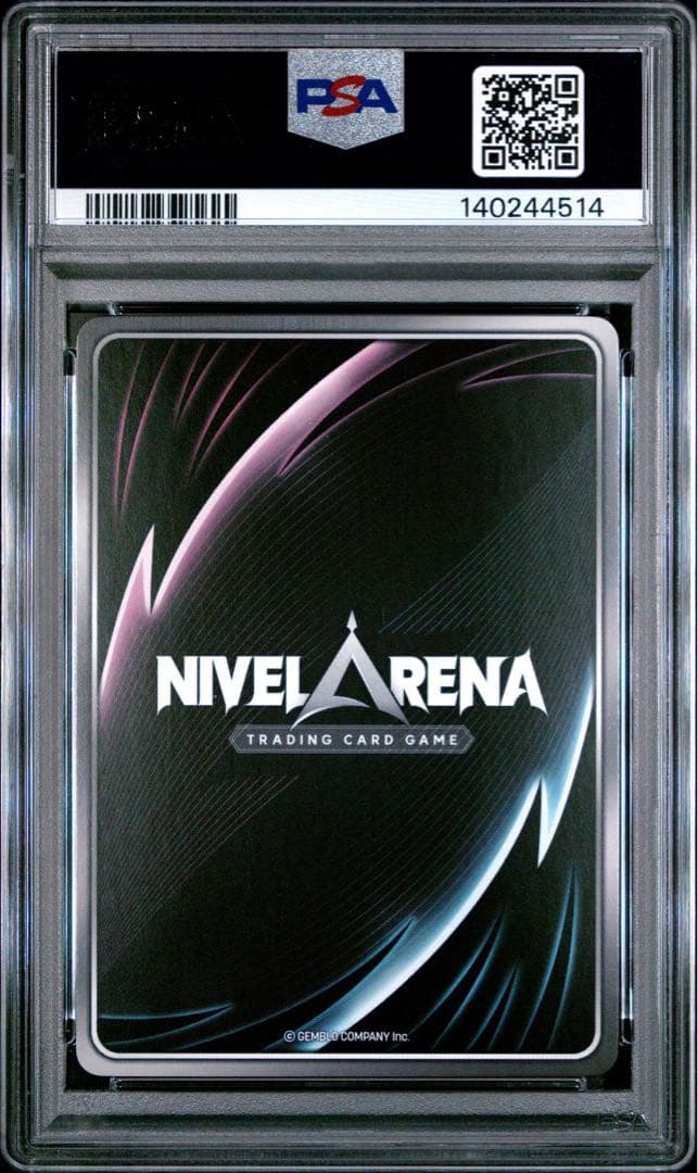 PSA10】ニベルアリーナ クラウン UR ラベルエラー ネイキッドキング