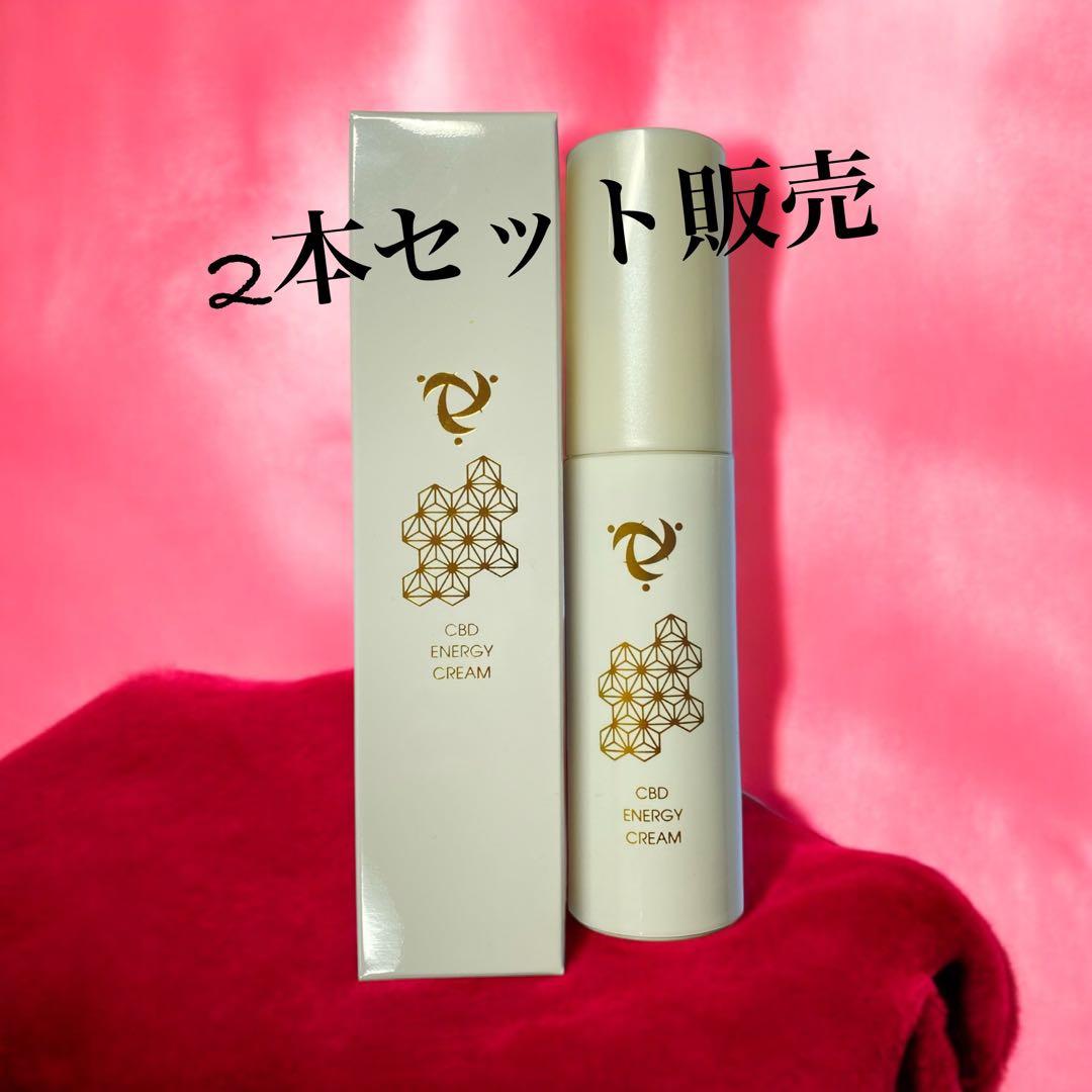 CBDエナジークリーム30㎖ ソマチッドアジャスター#正規代理店#ソマチッド