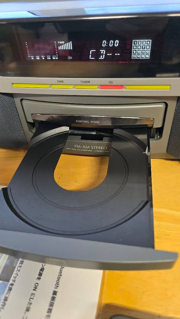 美品☆AIWA CSD-SR700改 Bluetooth搭載CDラジカセ 179 - メルカリ