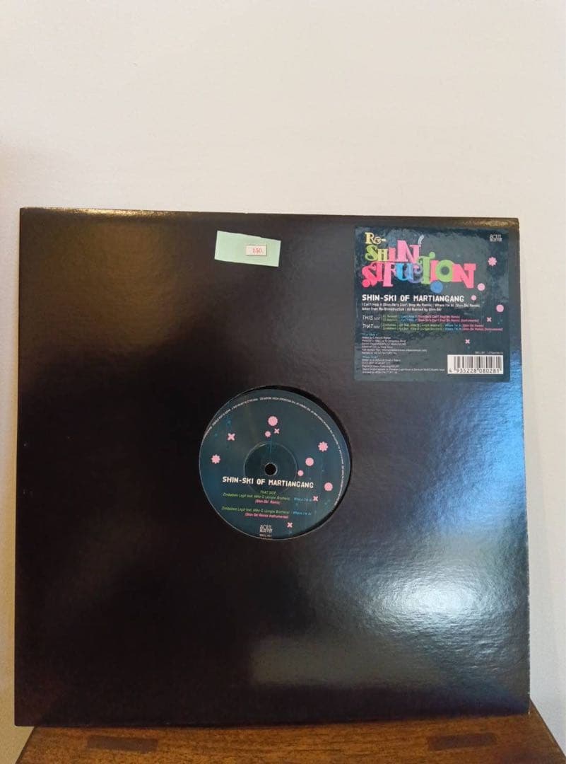 SHIN-SKI OF MARTIANGANG Re-Shinstru-tion