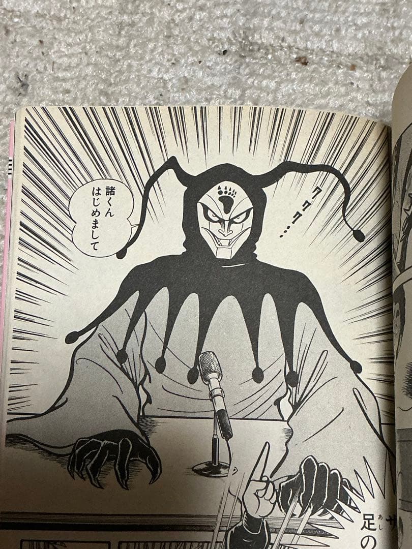 まぼろしパンティ／第一巻、第二巻、第三巻。ジャンプコミックス。