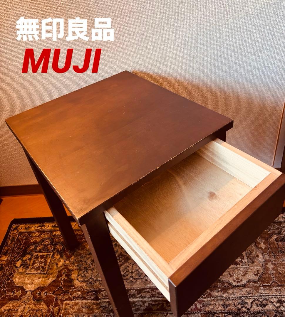 ☘️送料無料⭐️廃盤希少⭐️無印⭐️引出し付 サイドテーブルベンチ