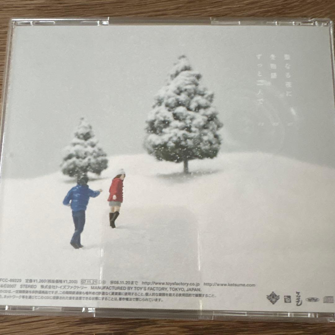 ケツメイシ シングル CD - メルカリ