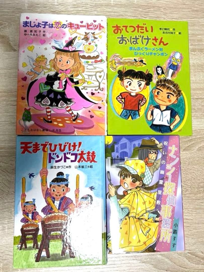 児童書 女の子向け 小学生 低学年〜高学年向け 30冊セット - メルカリ