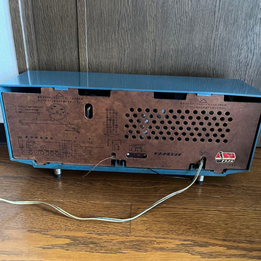 ナショナル 真空管 ラジオ 昭和 レトロ ジャンク品