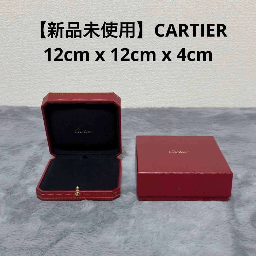 新品未使用】Cartier カルティエ ジュエリーボックス アクセサリー空箱