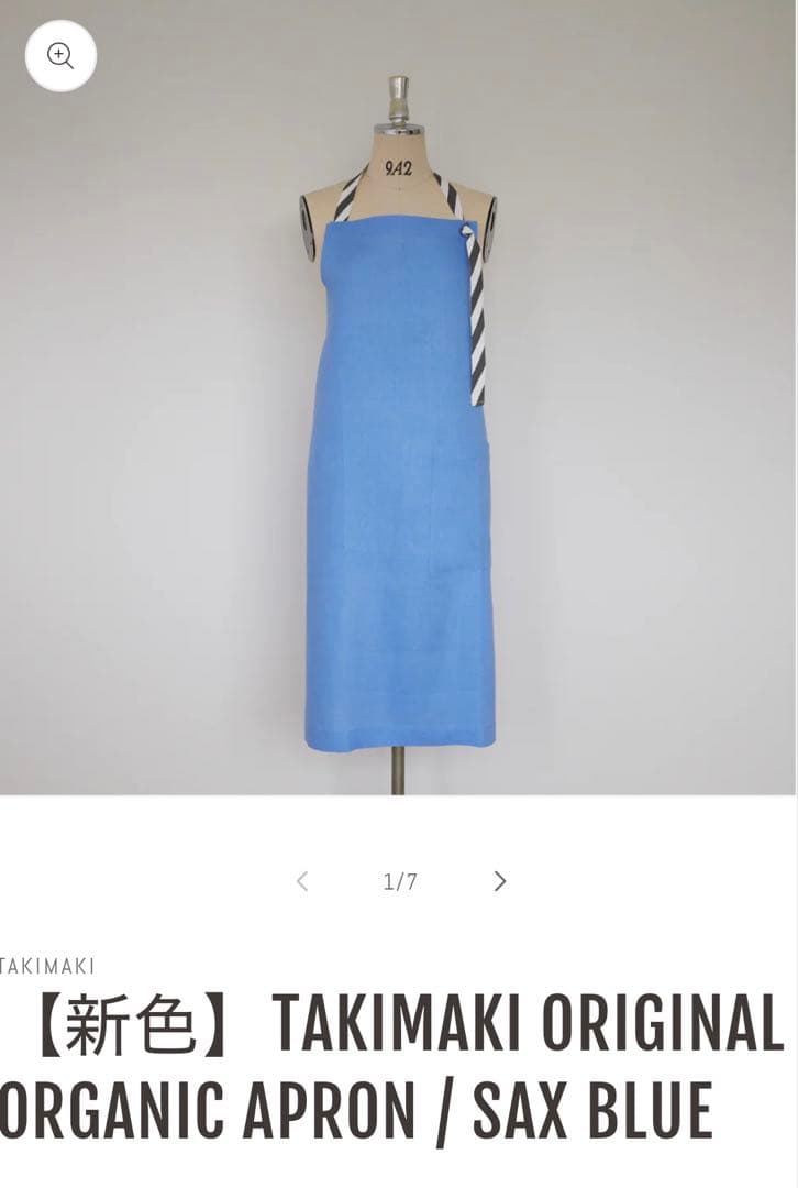 新色】【新品】滝沢眞規子 タキマキTAKIMAKI エプロン - メルカリ