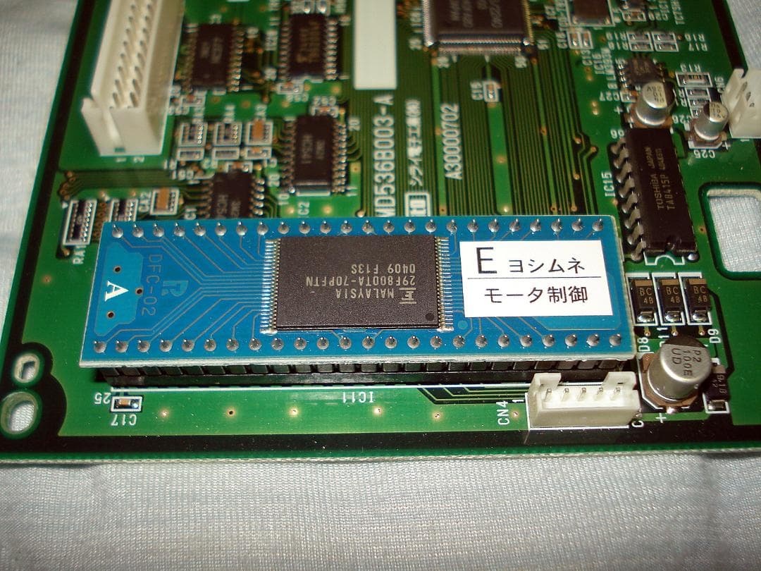 パチスロ4号機 大都技研 初代吉宗 液晶ユニット一式 レトロ レア