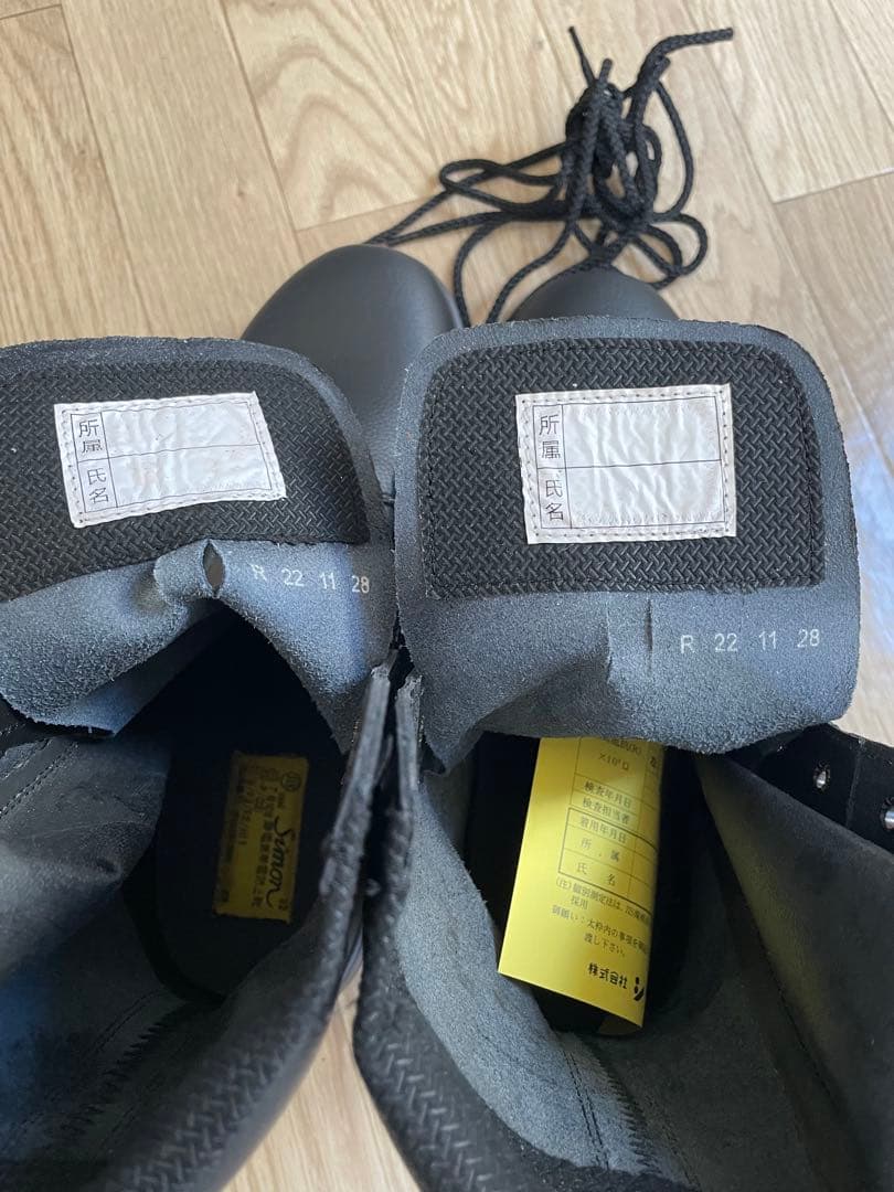 【未使用品】安全靴 27.5cm ブラック WS33 静電靴 消防 長編上