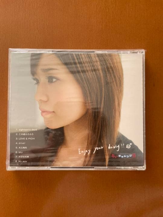 激レア！非売品 川嶋あい ネッツ石川CM曲集