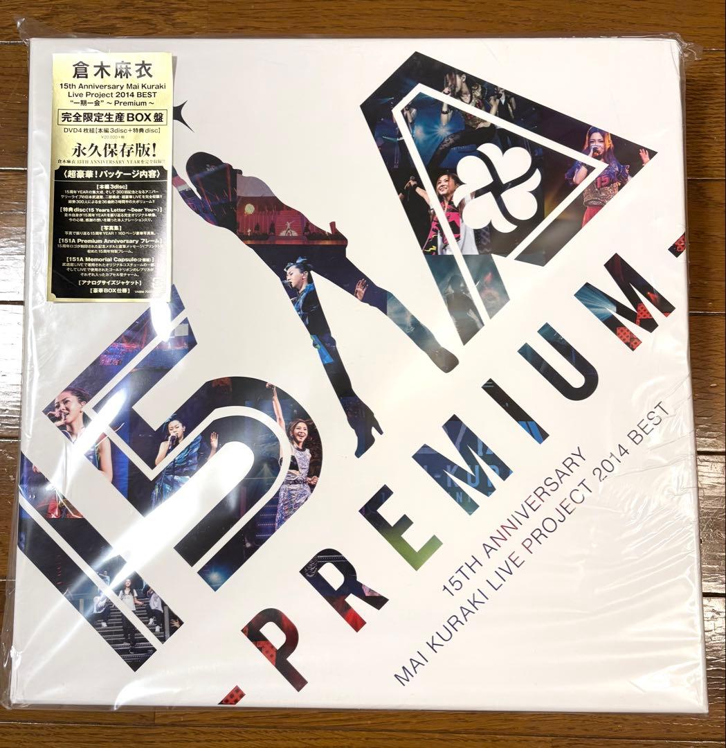 【美品】倉木麻衣15thAnniversary完全限定生産BOX Amazon.co.jp: 15th Anniversary Mai Kuraki Live Project 2014 BEST