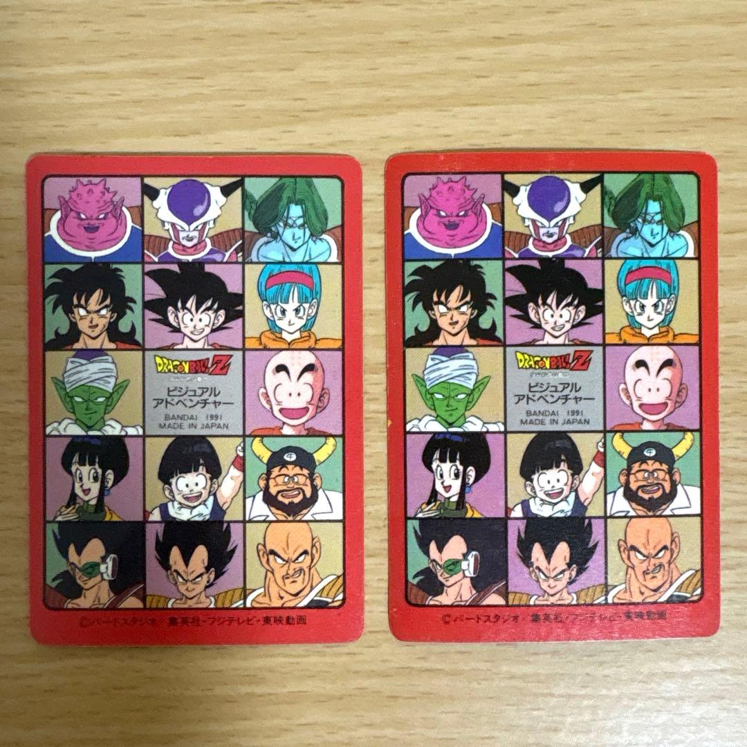ドラゴンボールZカードダス ビジュアルアドベンチャー 2枚セット