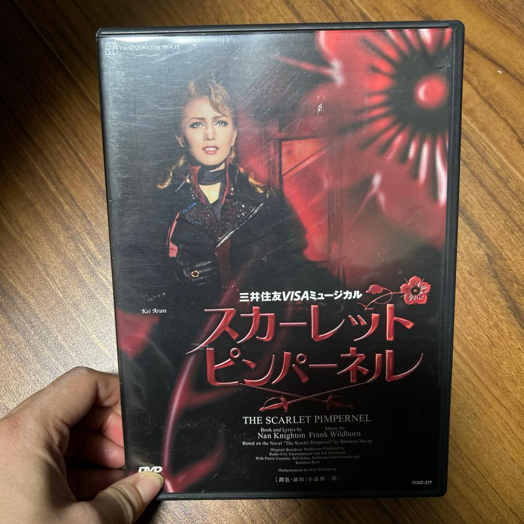 宝塚大劇場 星組公演 三井住友VISAミュージカル THE SCARLET P…