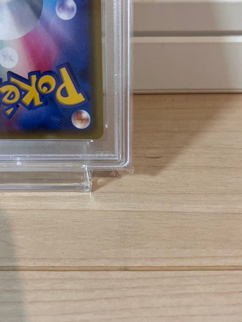 ⚠️値下げ中《PSA10》ピカチュウVMAX hr