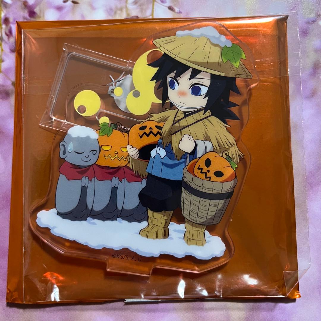 鬼滅の刃 冨岡義勇 ハロウィン2022 アクスタ アクリルスタンド