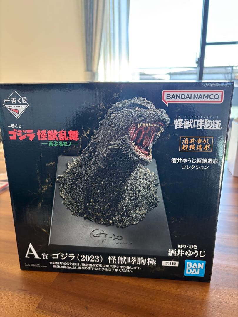 410☆サッカー☆アルゼンチン代表☆ZANETTI☆prostars☆フィギュア