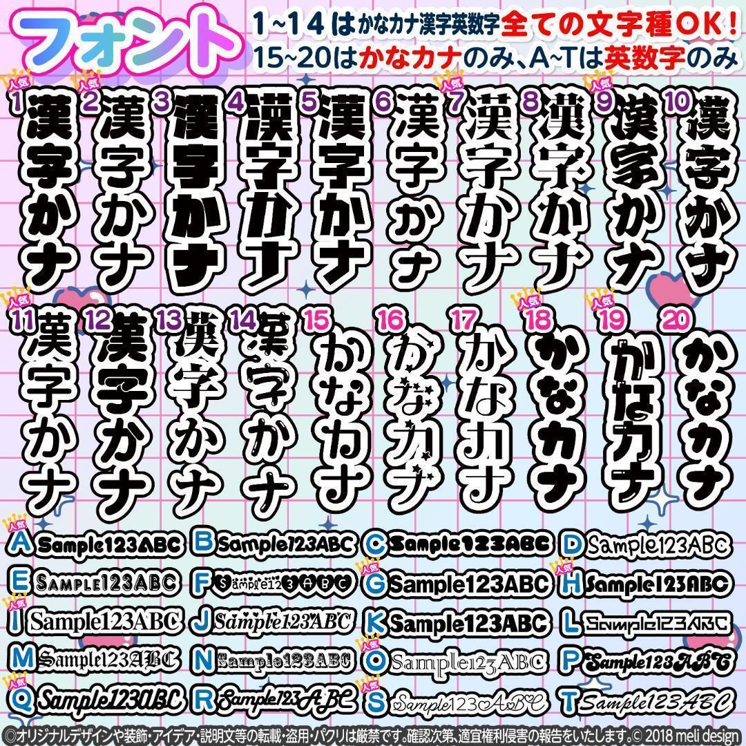 ꒰ঌ⋈༞⸜✧キンブレシート オーダー⑅♡⑅ツアーやライブの準備に