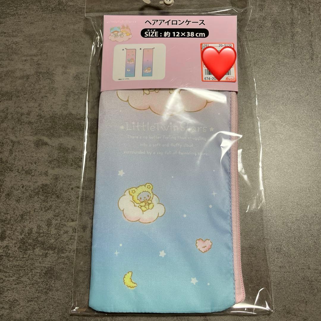 アベイル サンリオ リトルツインスターズ キキララ ヘアアイロンケース