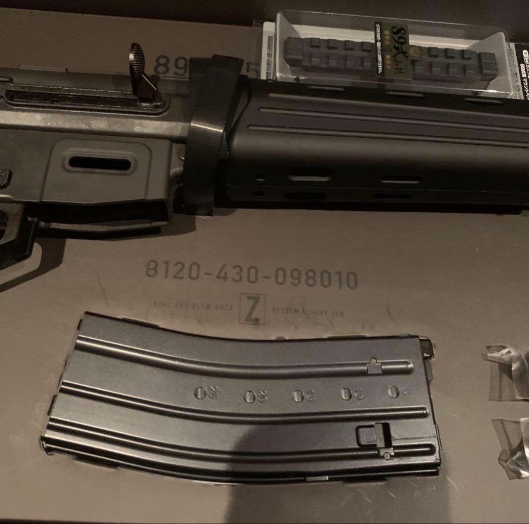東京マルイ　89式小銃 5.56mm ガスガン