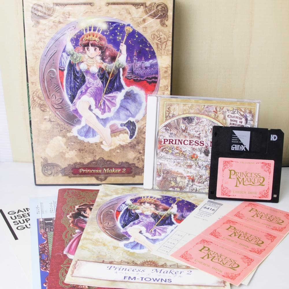 プリンセスメーカー2 FMTOWNS版 - メルカリ