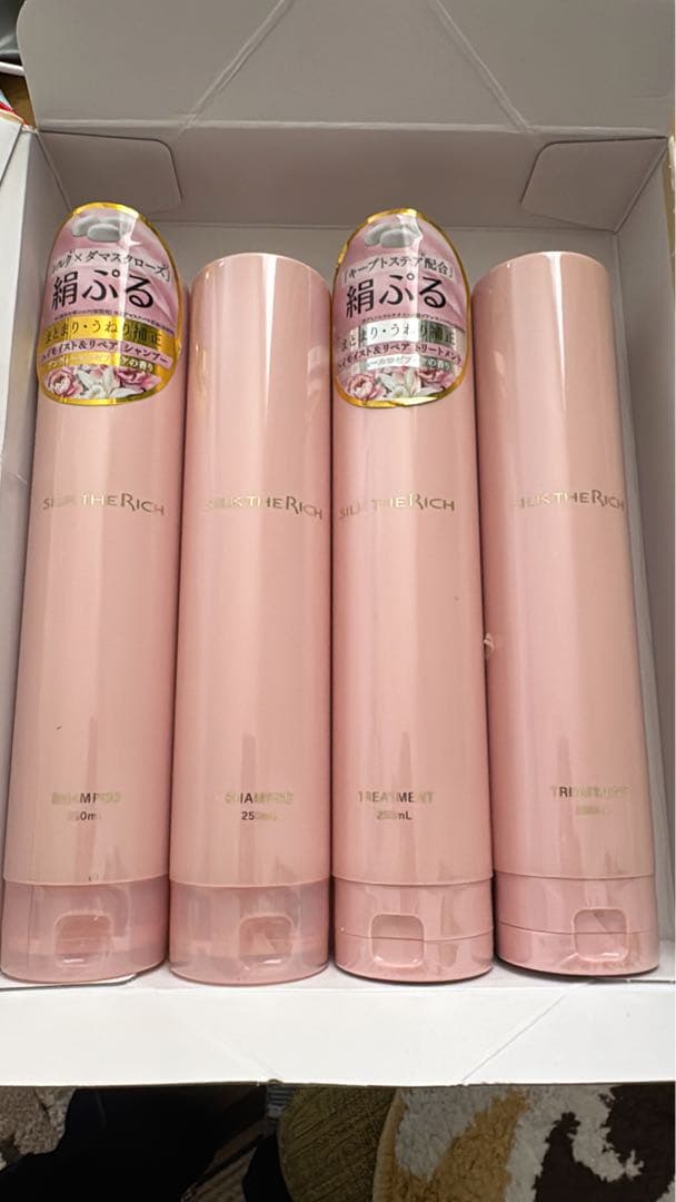 SILK THE RICH シャンプー＆トリートメントセット 250mL - メルカリ