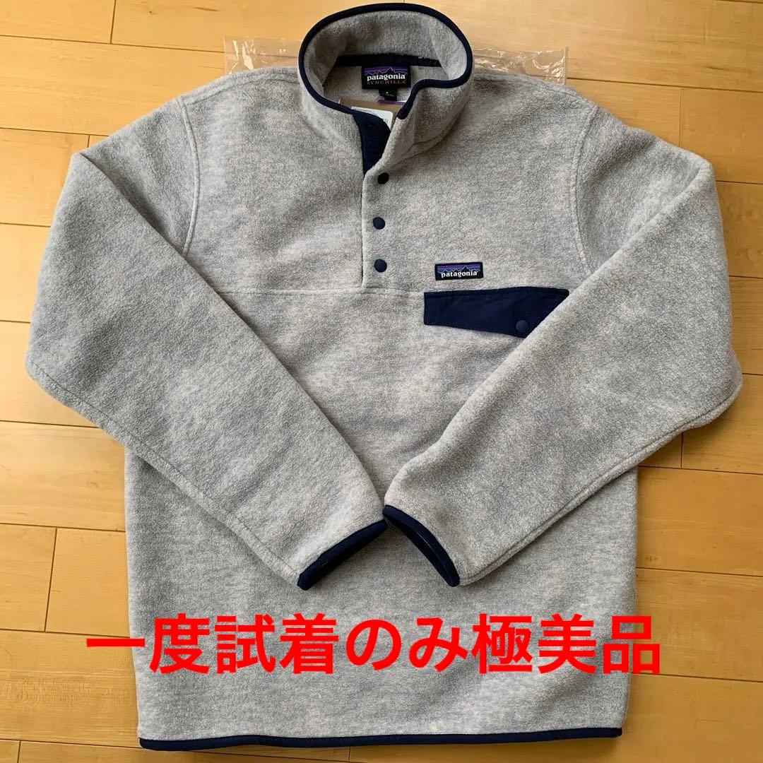 patagonia】Synchilla Snap-T Pullover S - メルカリ