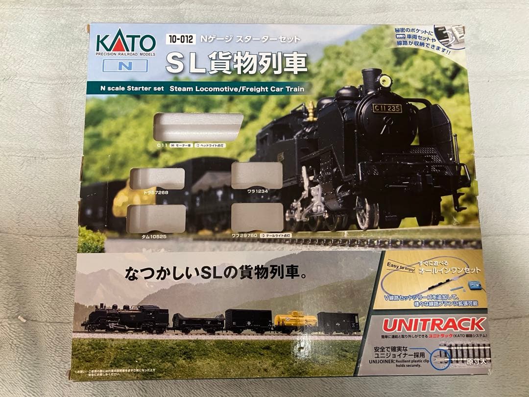 KATO Nゲージ スターターセット（車両なし） エンドレス基本M1セット