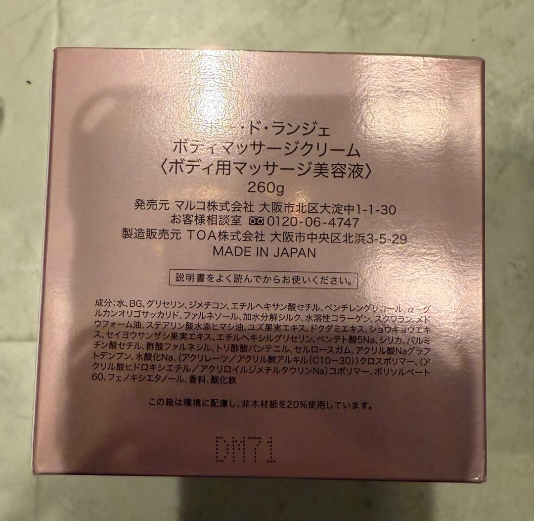 PEARL DE L'ANGE ホワイトエッセンスクリーム 30g - メルカリ