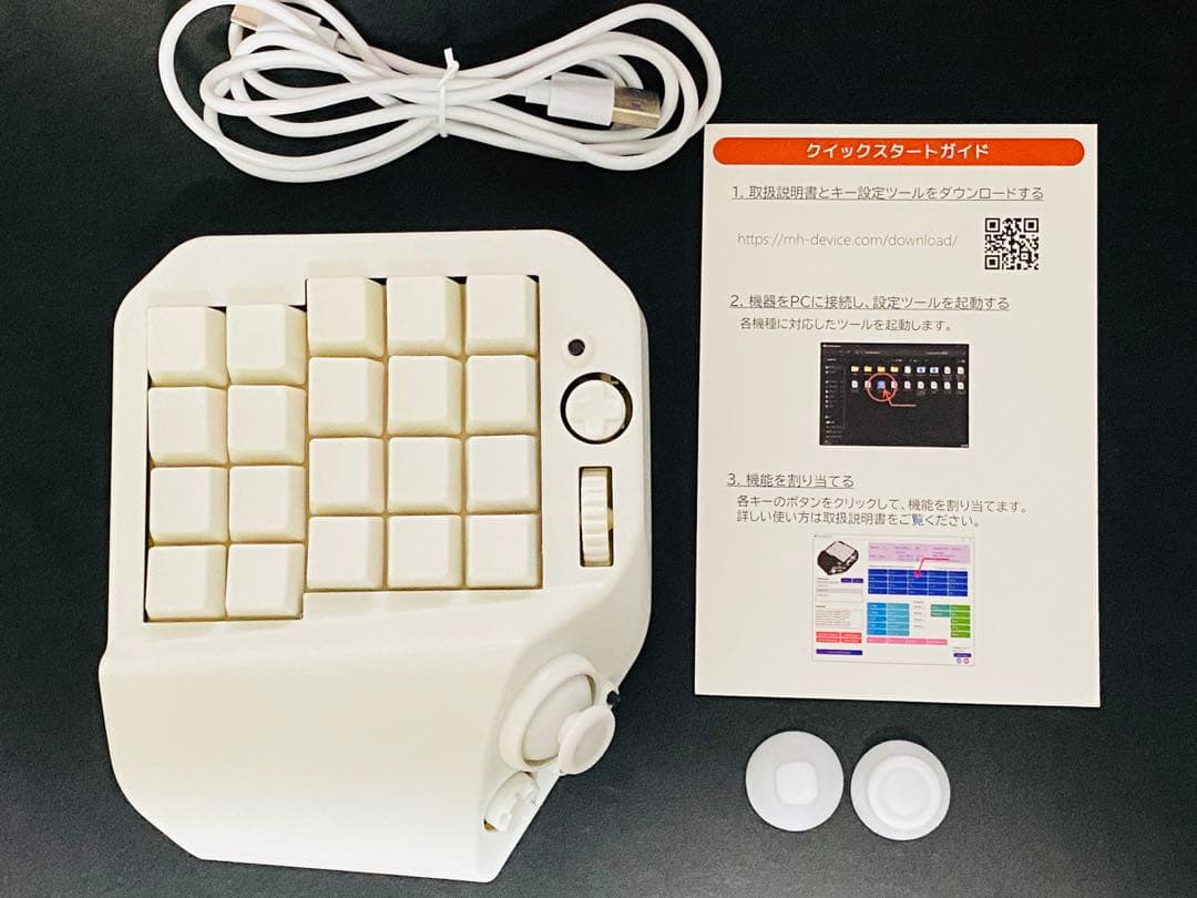 MH-Device MH-Delta 白＋付け替えスティック２種 MH-Device MH-Delta 白＋付け替えスティック2種の通販はau PAY