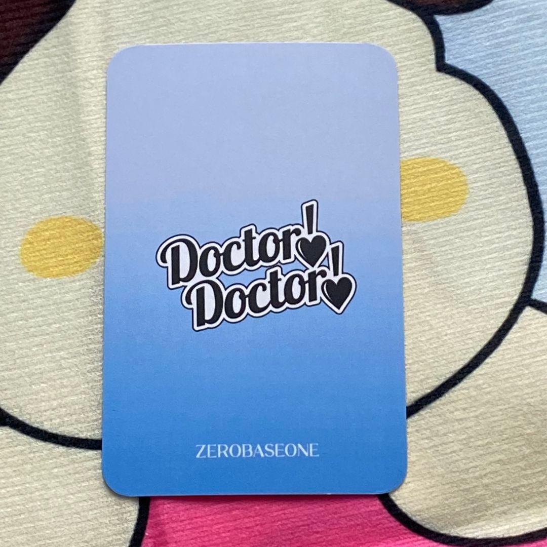 ZB1 ハンユジンdoctor!doctor! ゼベワンマフラー トレカ - メルカリ