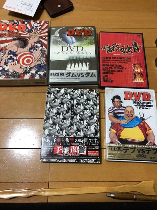 マキシマム ザ ホルモン CD/DVD まとめ売り