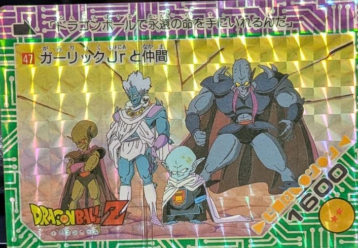 ドラゴンボールカード ガーリックJr.と仲間 - メルカリ