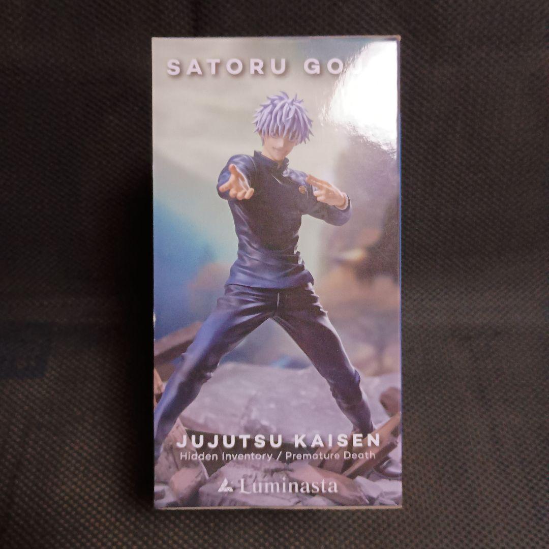 呪術廻戦 懐玉・玉折 Luminasta 五条悟 激戦 30体セット！ - メルカリ