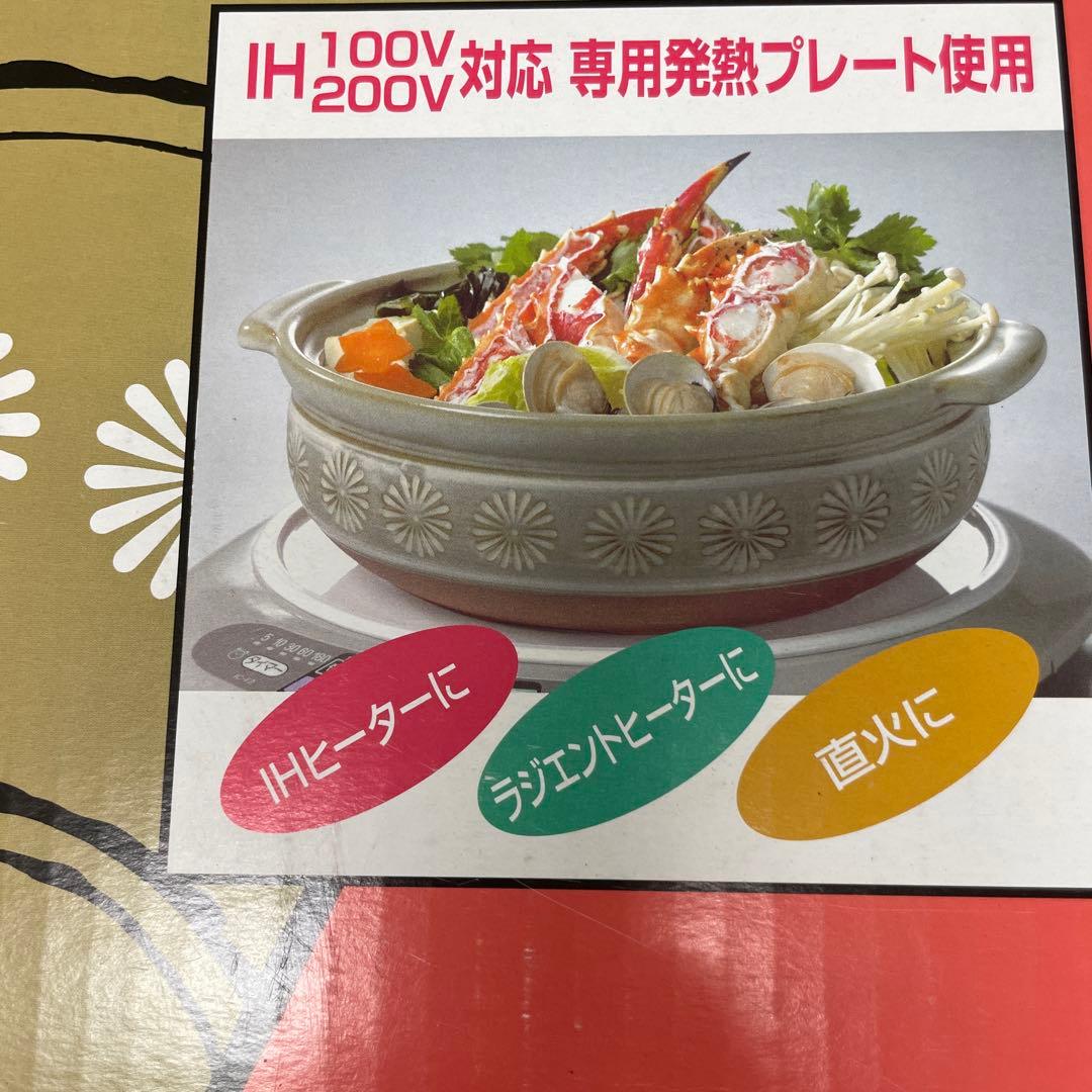IH・直火・ラジエントヒーター使用可能 日本製 土鍋 10号 - メルカリ