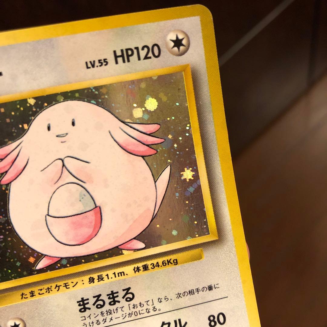 旧裏 ポケモンカード ラッキー 枠ズレ - メルカリ