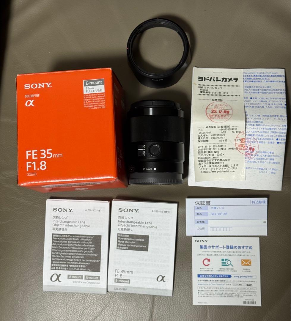 SONY FE 35mm F1.8 SEL35F18 Eマウント Amazon.com : Sony SEL35F18 35 mm f/1.8 Prime Fixed Lens : Camera