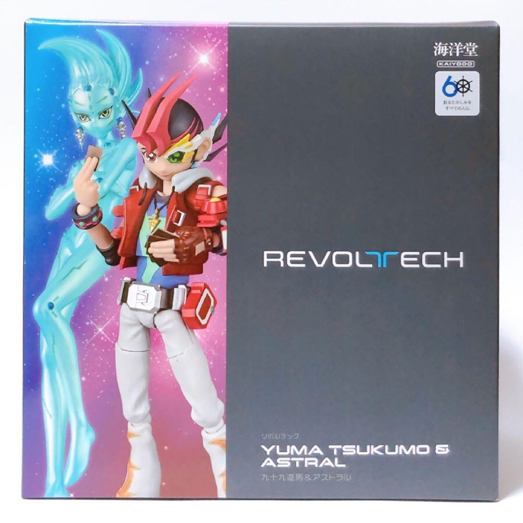 【即購入歓迎】リボルテック 九十九遊馬&アストラル リボルテック 遊☆戯☆王ZEXAL 九十九遊馬＆アストラル[海洋堂]《発売
