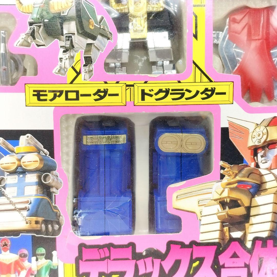 当時物 ハーティロビン ユタカ 超力戦隊オーレンジャー ロボ