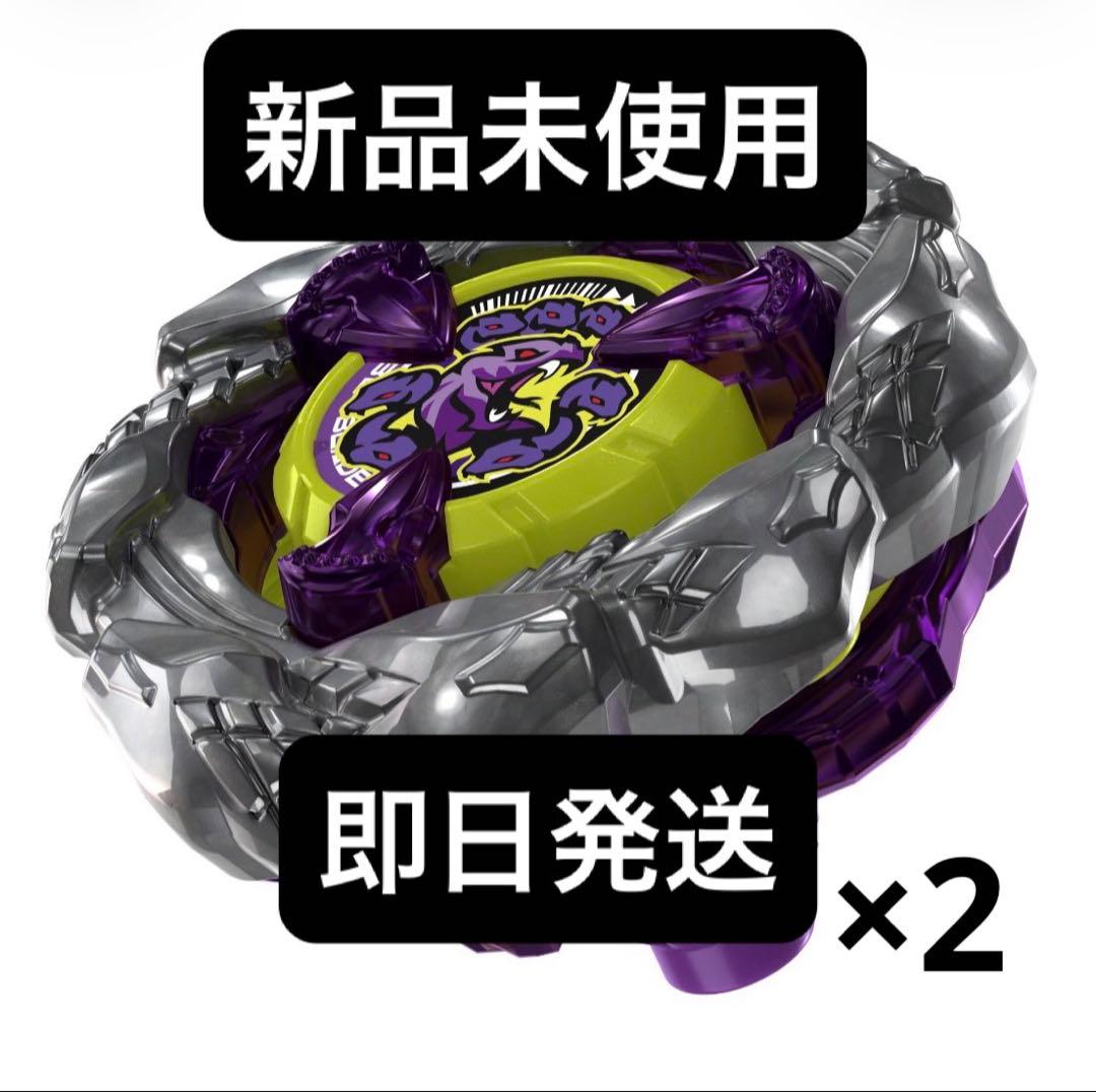 BEYBLADE X Orochi Cluster 6-60LF 2個セット - メルカリ