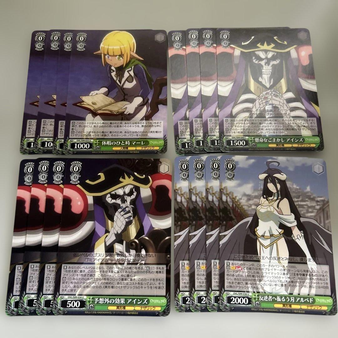 ヴァイスシュヴァルツ まとめ売り オーバーロード - メルカリ